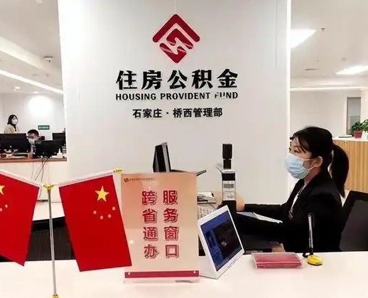 仁寿离职后公司不给转公积金怎么办（离职后公司不给转社保怎么办）